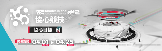 【アクナイ】協心競技でフレンドめちゃくちゃ増えたのサムネイル