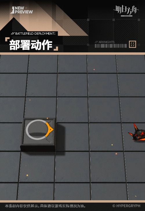 夏卉 FA240