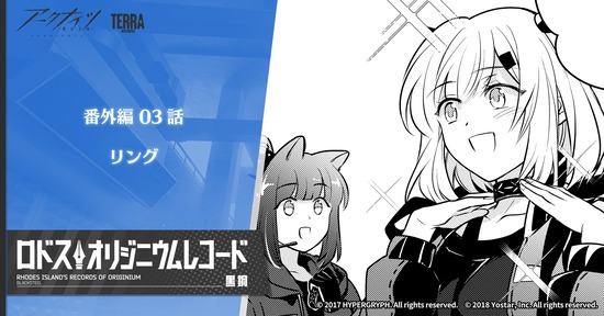 リング