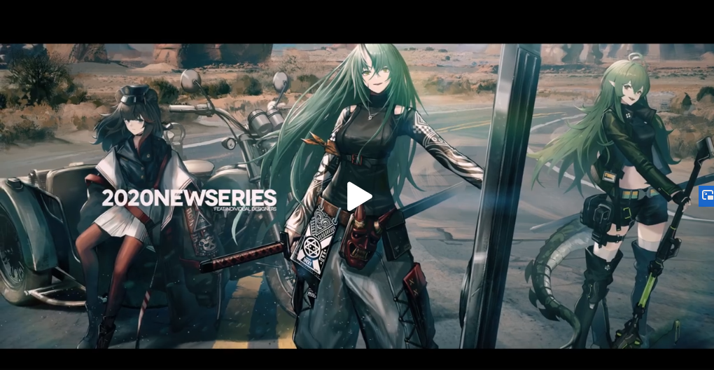 アークナイツ ガンランス使いか かっけー 大陸版 新オペレーター Bagpipe とホシグマ 新コーデ アクナイ速報 アークナイツまとめ