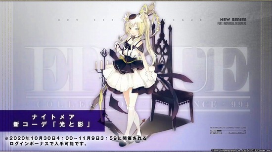 20201022210904