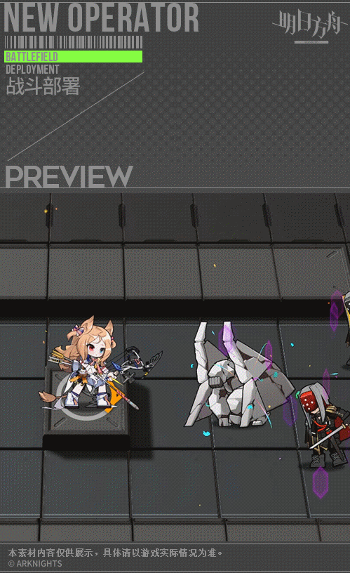アルケット