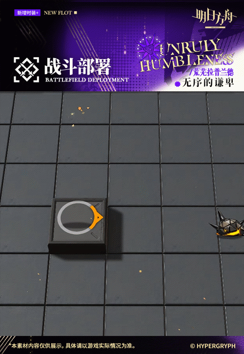 身勝手な忠誠