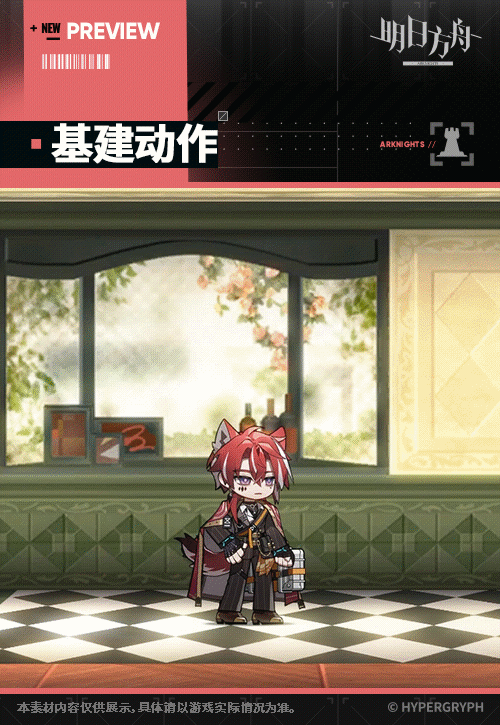 ベッローネ