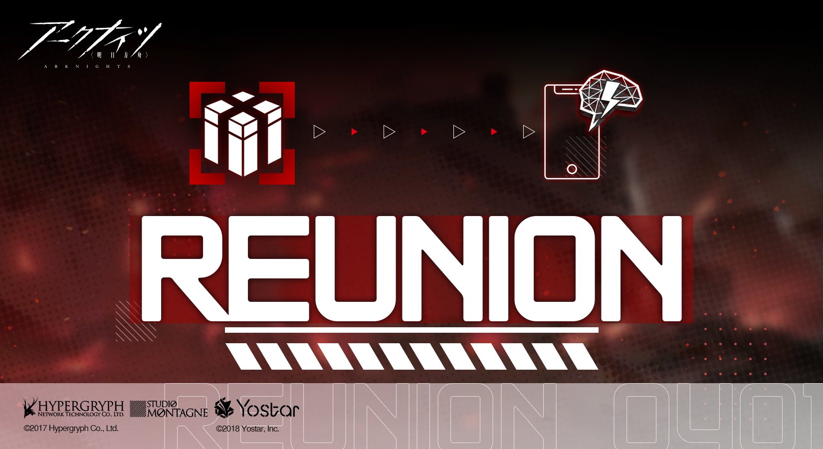 アークナイツ 去年のエイプリルフール結構盛り上がったよな スノーデビル小隊とか見た後だからレユニオンの勧誘あったら入ってしまいそうだわ アクナイ速報 アークナイツまとめ