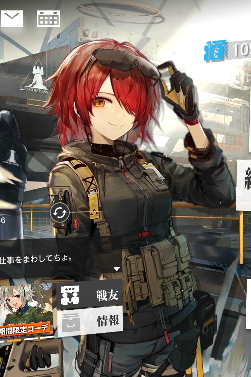 アークナイツ エクシアってカワイイっていうよりイケメンよりだよな 不意に女の子らしい一面見せてきたら好きになっちゃうドクターは多そう アクナイ速報 アークナイツまとめ アークナイツ エクシアってカワイイっていうよりイケメンよりだよな 不意に女の子らしい一面見せてきたら好きになっちゃうドクターは多そう アクナイ速報 アークナイツまとめ