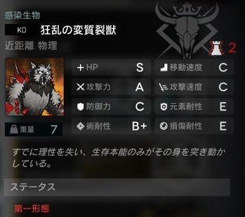 45373483