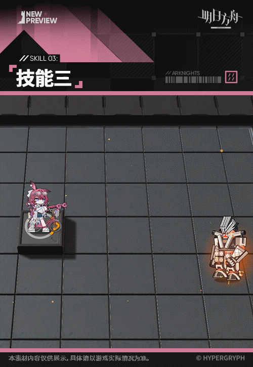 夏卉 FA098