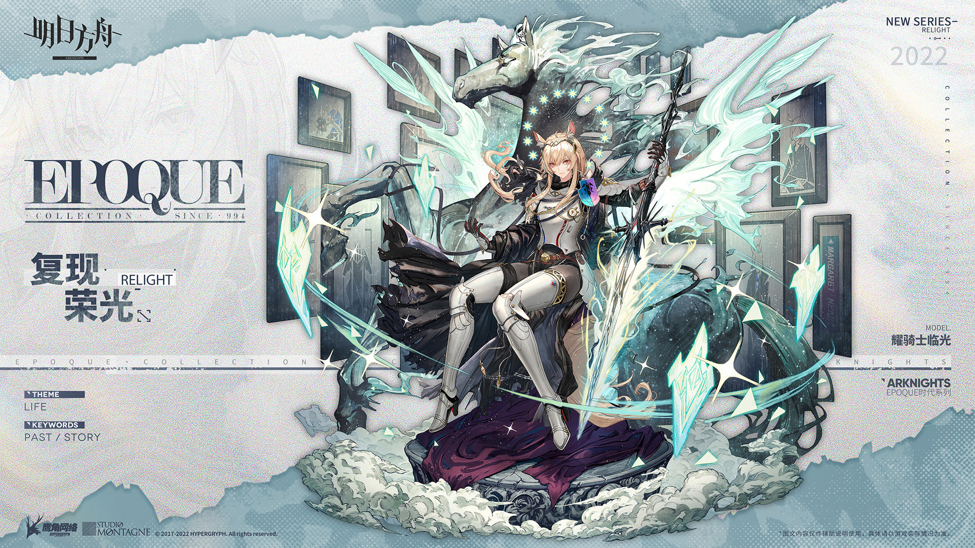 ニアールの雄牛