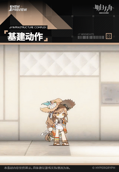 夏卉 FA240