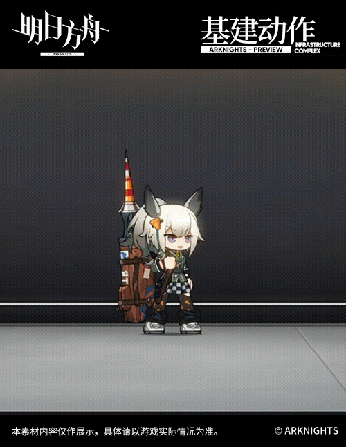 グラニ