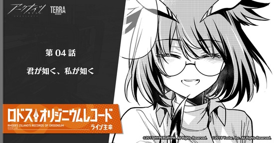 オリジニウムレコード