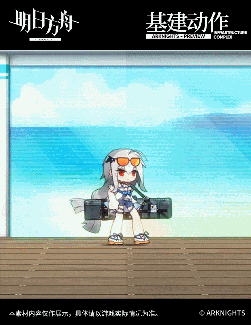 スカジ