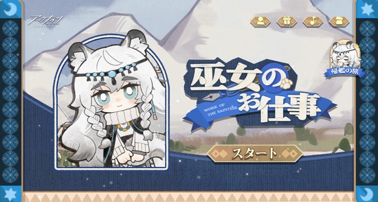 5743345