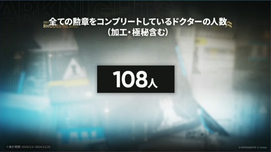 20250112134632