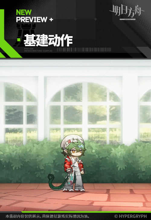 ローズライダー