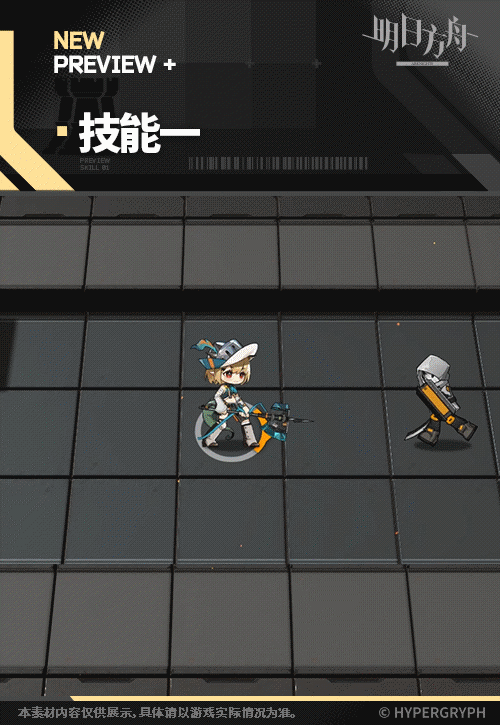 平原の虫使い