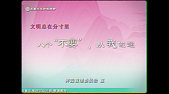20250426213529