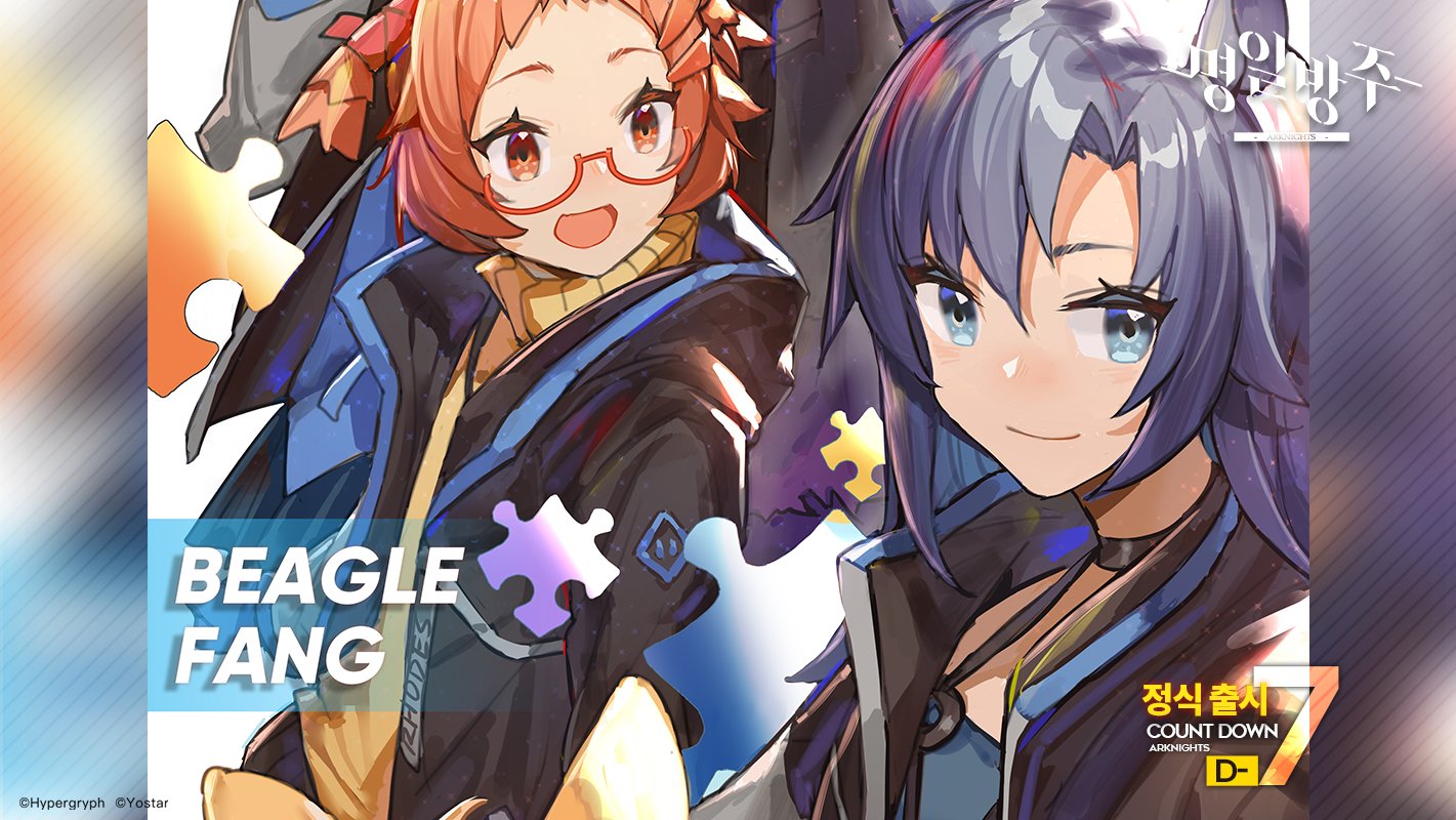 アークナイツ リリースまであと7日 描きおろしイラストとともにカウントダウンスタート アクナイ速報 アークナイツまとめ