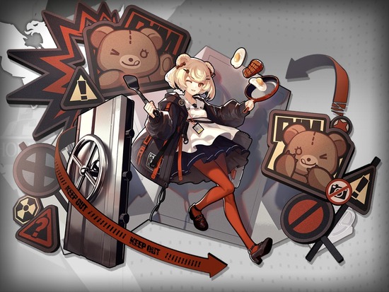 グム