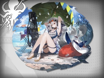 スカジ