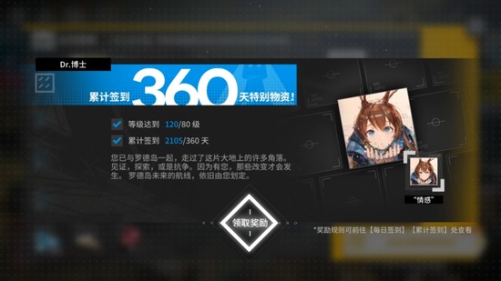 20250426214703