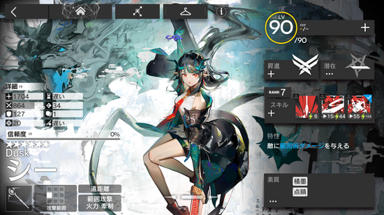 5np7voO