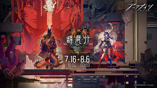 【アクナイ】歳イベのストーリー読み終わったけど雰囲気で読み進めた部分がデカい