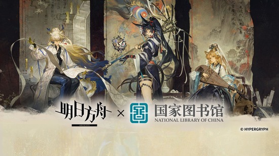 【アクナイ】大陸版 「琳琅スワイヤー」「熾炎ブレイズ」「シュウ」の新コーデ