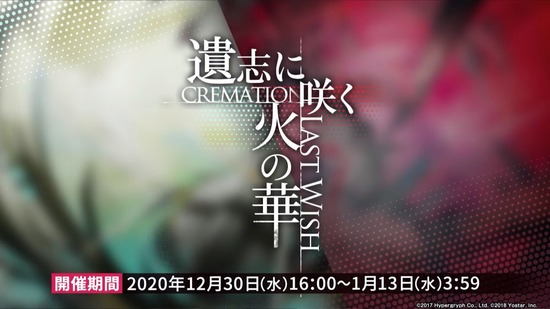 20201224205514