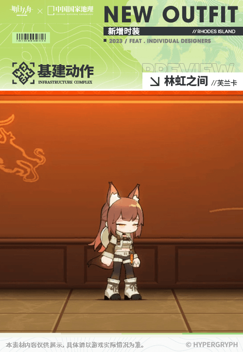 深緑にかかる虹