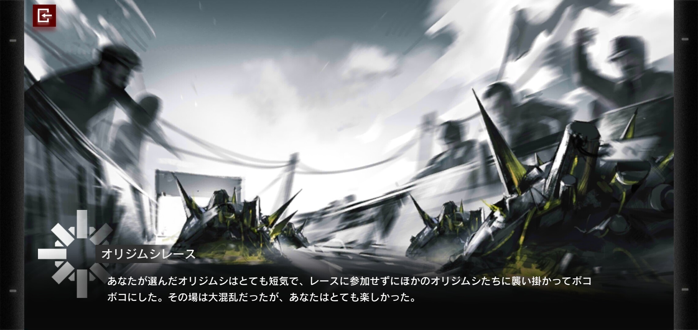 アークナイツ オリジムシ育成してレースさせたいな アクナイ速報 アークナイツまとめ アークナイツ オリジムシ育成してレースさせたいな アクナイ速報 アークナイツまとめ