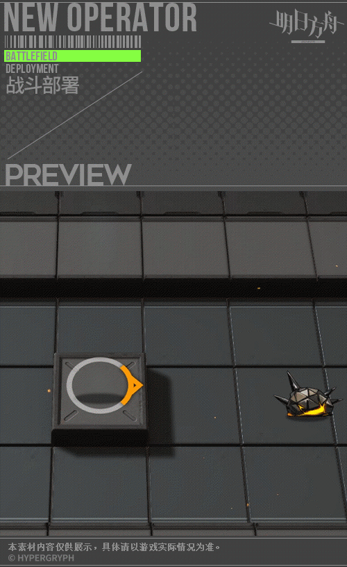 ブラックナイト