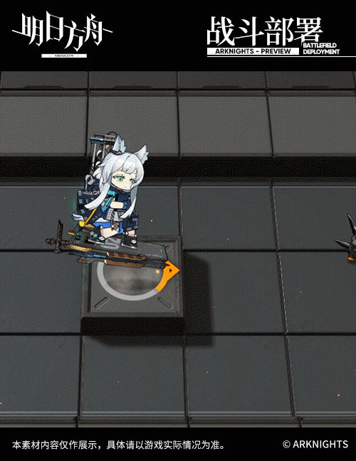 ロスモンティス