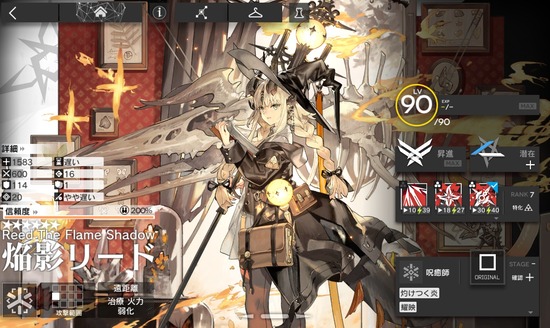 【アクナイ】異格リードの稲作やばいな