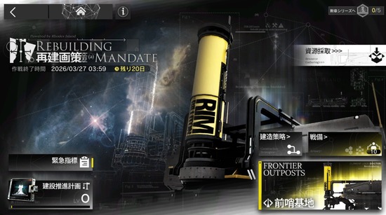 【アクナイ】イベント始まる前はなんか難しそうって不安だったけど思っていたより…