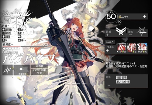c5adc98f