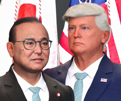 Ishiba Trump Summit Meeting