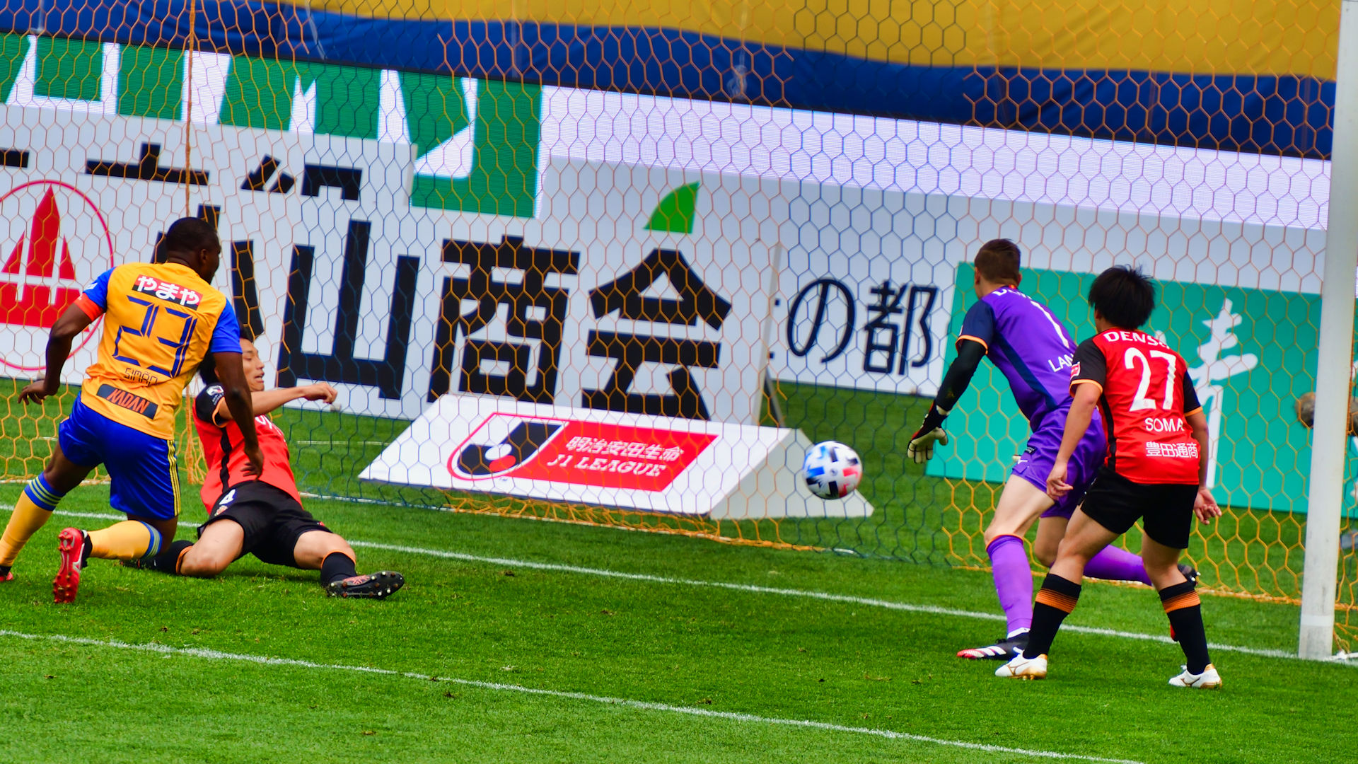 シティ ボーイズ F C コラボtシャツ のゴールシーンの写真 筆者撮影 を公開 ギャラリー ベガサポ シティ ボーイズ F C コラボtシャツ のゴールシーンの写真 筆者撮影 を公開 ギャラリー ベガサポ