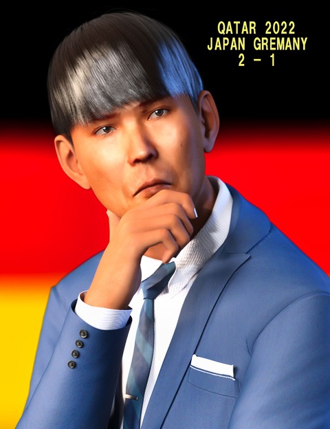 Historic victory against Germany!