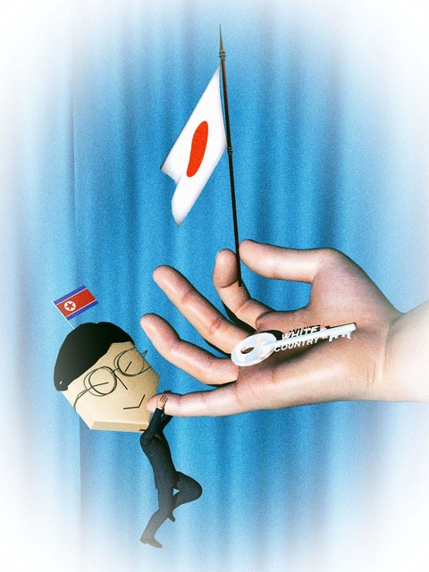 Obey Japan-ROK Basic Relations Treaty（1965）!(s)