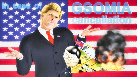 In case of GSOMIA cancellation(s)