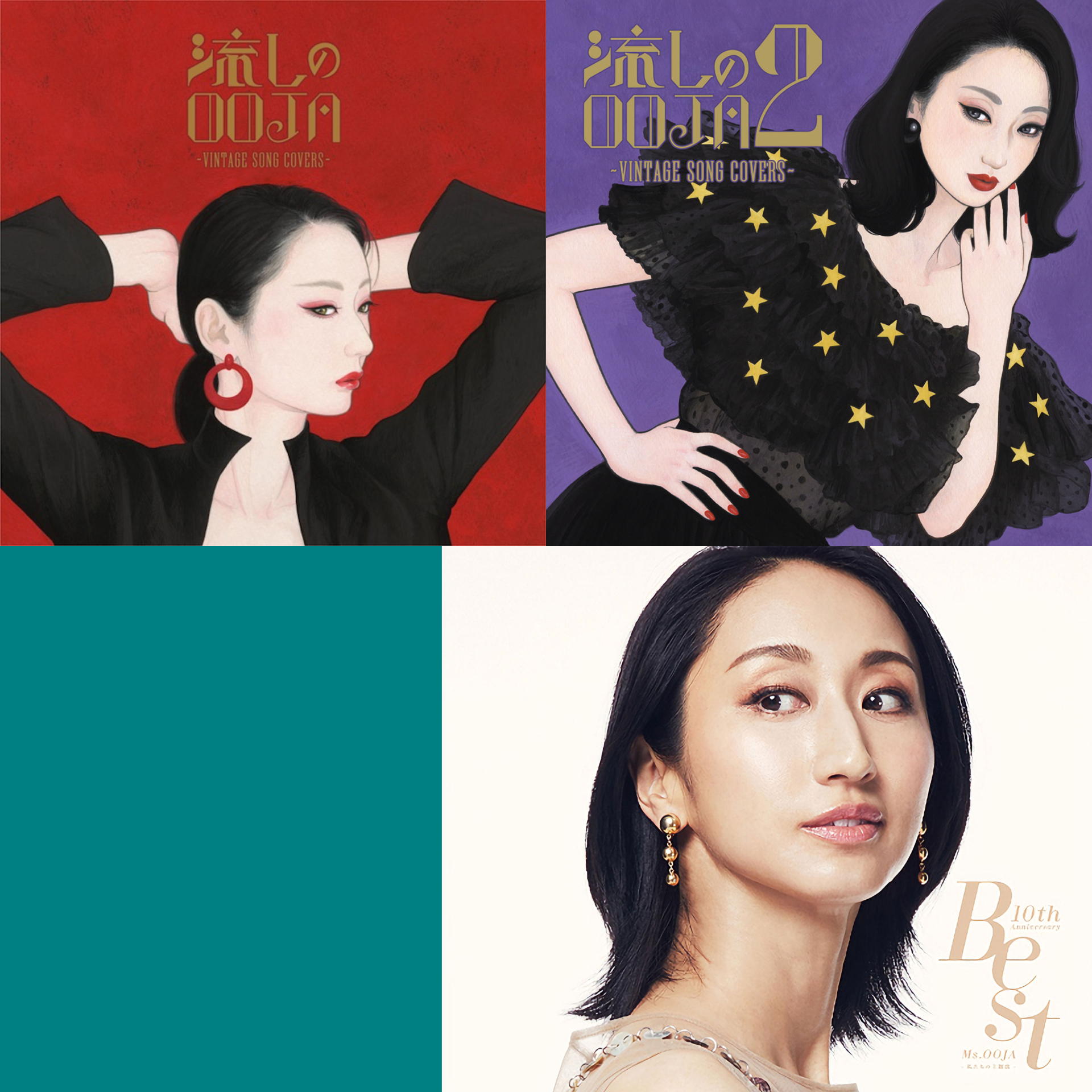 Ms.OOJA◎流しのOOJA 2 VINTAGE SONG COVERS限定盤