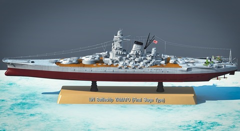 Precision Modeling Battleship Yamato