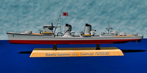 IJN Destroyer YUKIKAZE