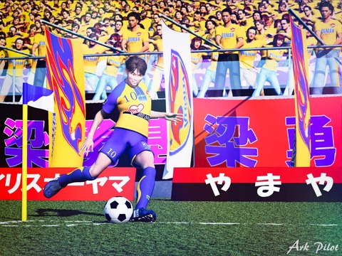 Corner kick - Ryang Yong Gi
