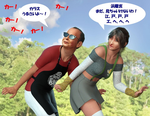 Buratamori Hamarikyu