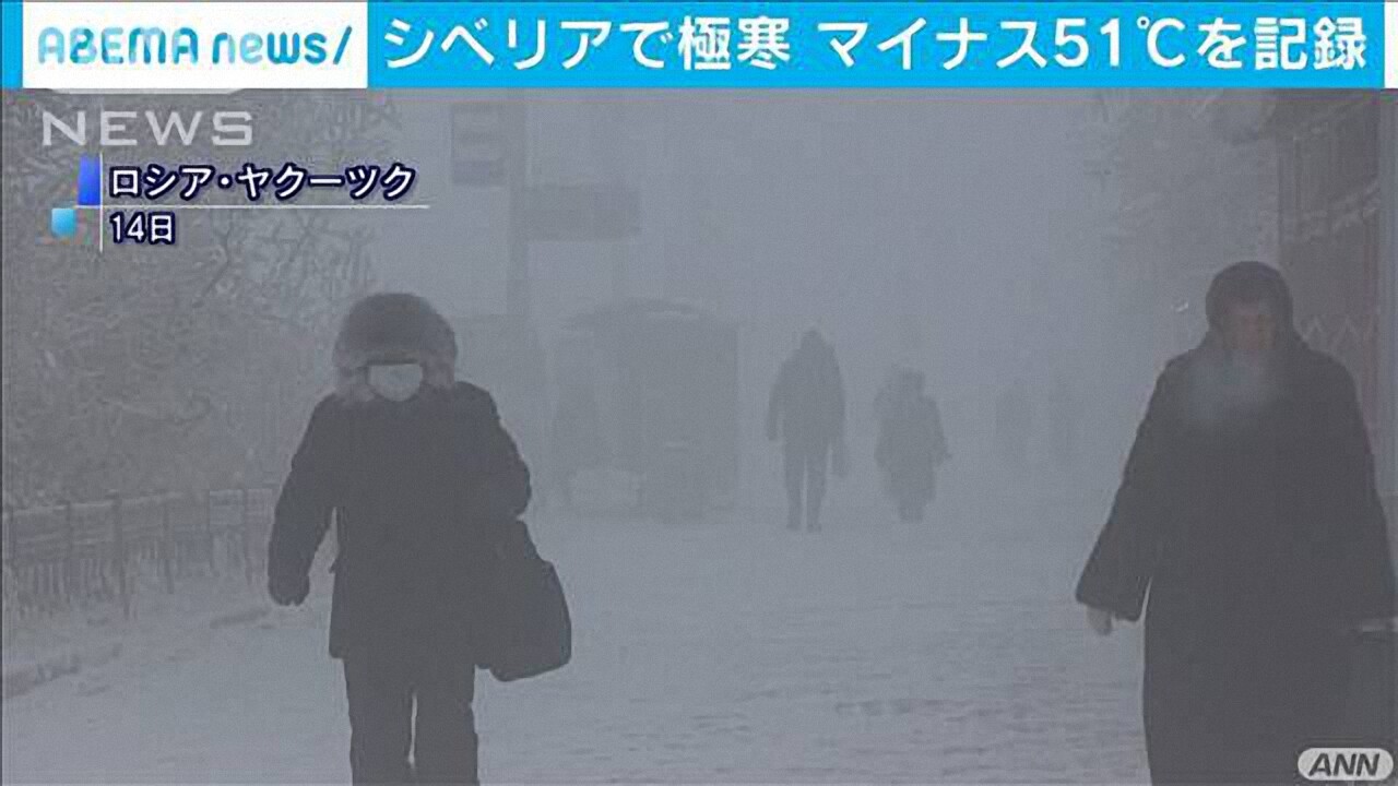 日本記録的寒波: 10年に一度の寒波 : 来週「今季最強寒波」が襲来 大雪や低温への備えを – NXFJO