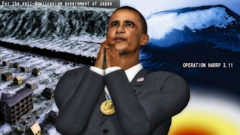 Operation HARRP 311(s)