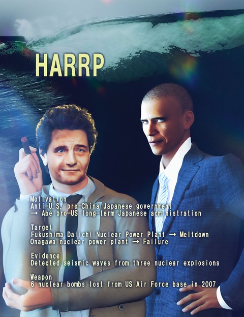 Perfect crime type tsunami weapon